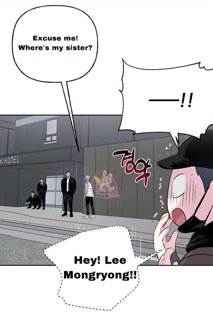 Madman Combo by Gyeja/ Jipang – Uncensored – Side 5 [Eng] page 22