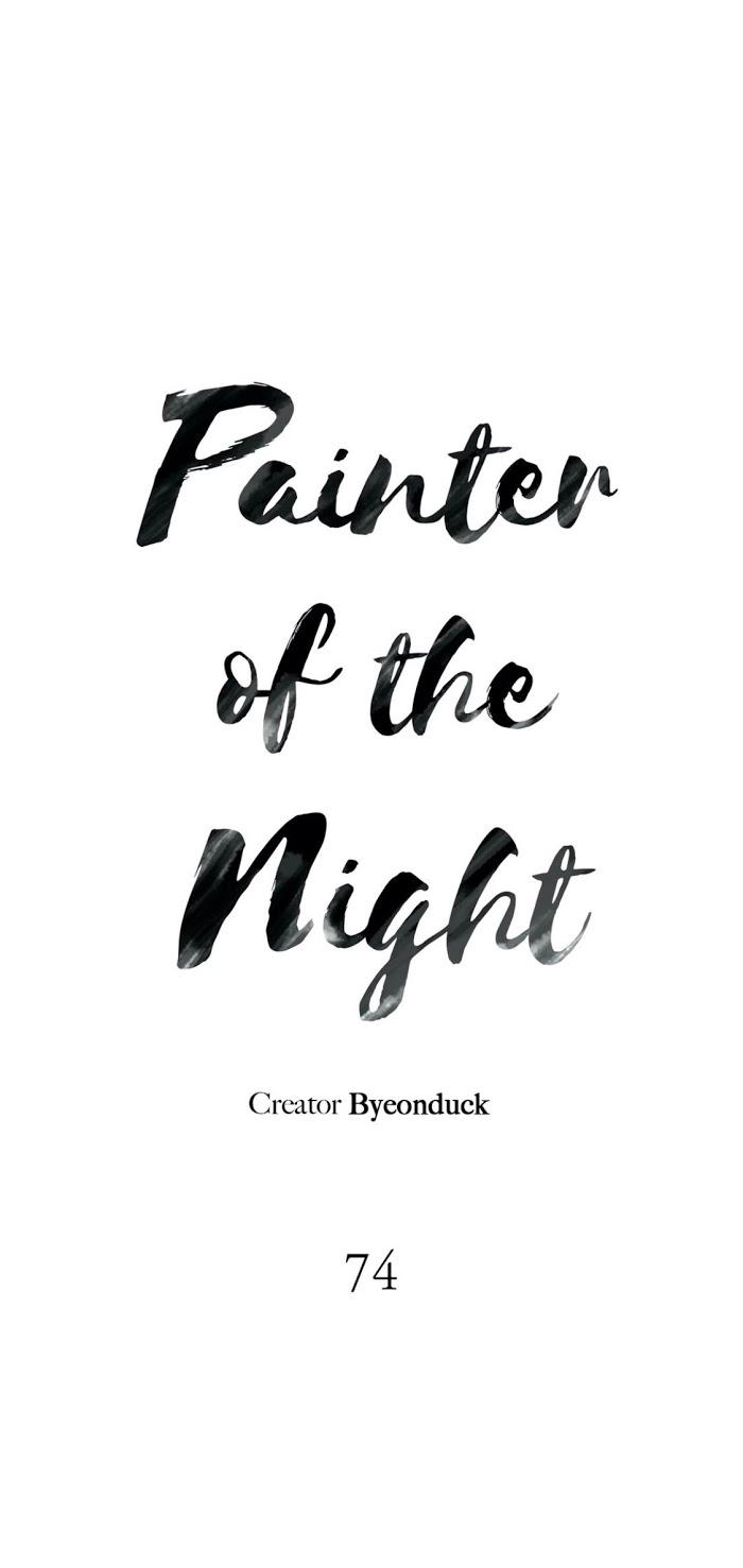 Painter of the Night by Byeonduck – Season 2 [Eng] page 23