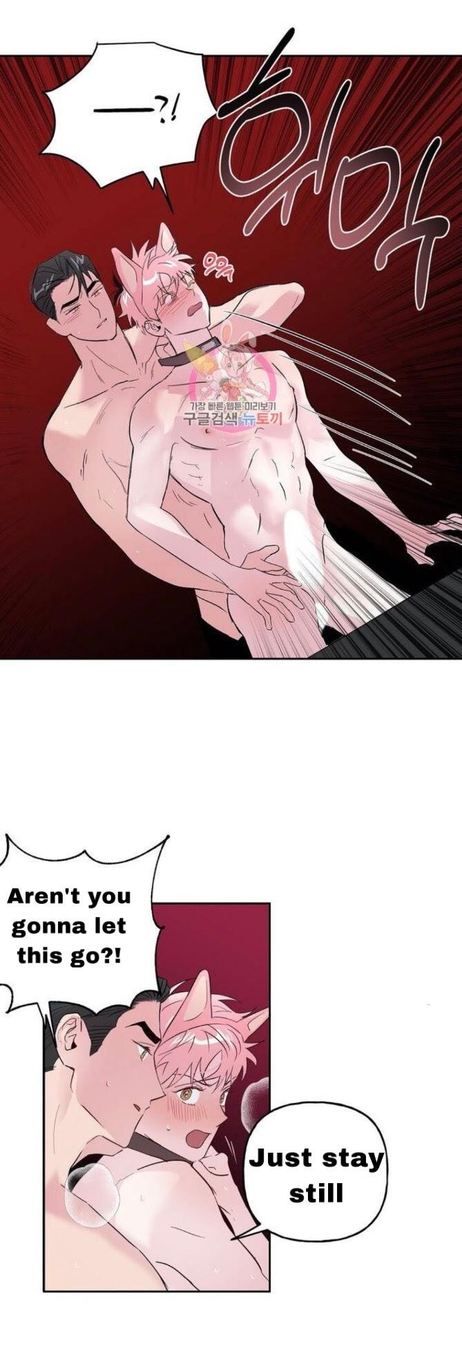 Madman Combo by Gyeja/ Jipang – Uncensored – Side 5 [Eng] page 23