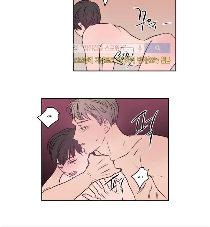 Room 1305 by Park Mong Mong [Eng] page 28