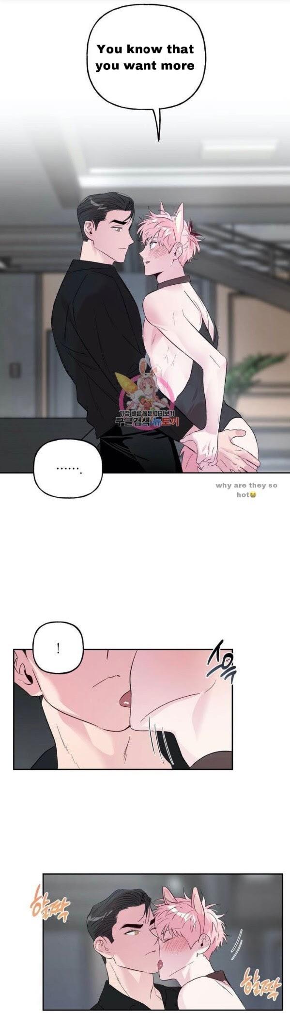 Madman Combo by Gyeja/ Jipang – Uncensored – Side 5 [Eng] page 3