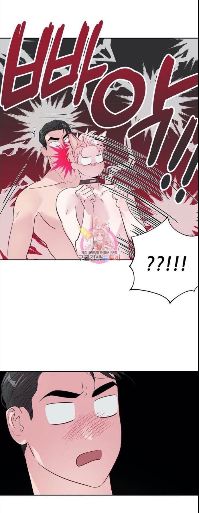 Madman Combo by Gyeja/ Jipang – Uncensored – Side 5 [Eng] page 32