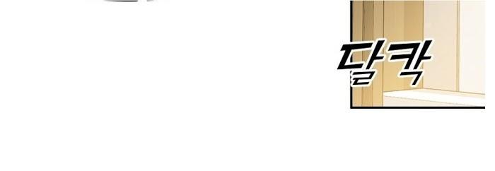 Kiss Me, Liar by Zig – Uncensored – Special 20-21 [Eng] page 36