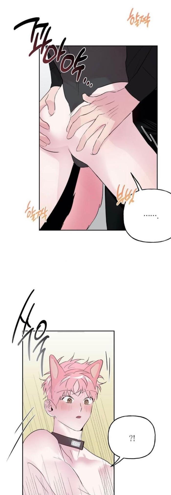 Madman Combo by Gyeja/ Jipang – Uncensored – Side 5 [Eng] page 4