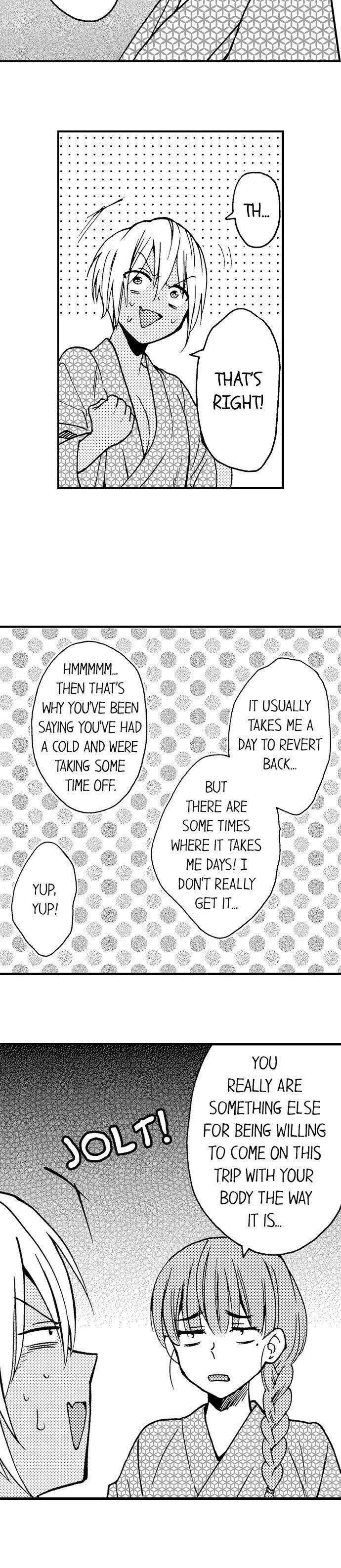 Fucked by My Best Friend by Yupopo Orishima [Eng] page 3