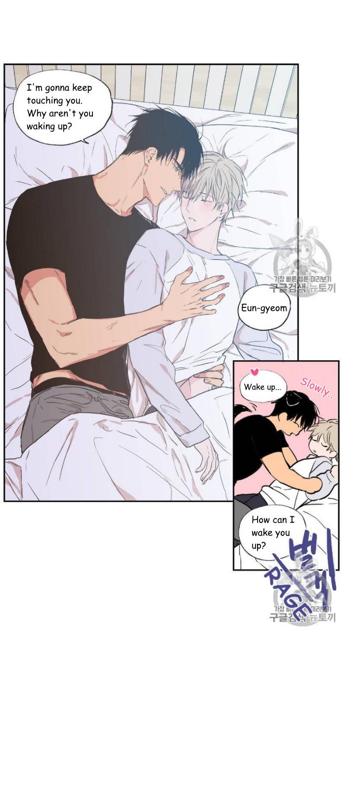 No Love Zone by Dambi – Ch. 77 [Eng] page 4