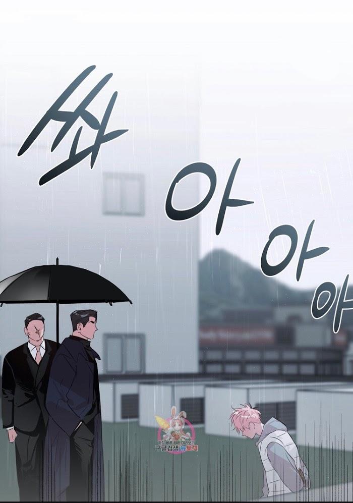 Madman Combo by Gyeja/ Jipang – Uncensored – Side 5 [Eng] page 42