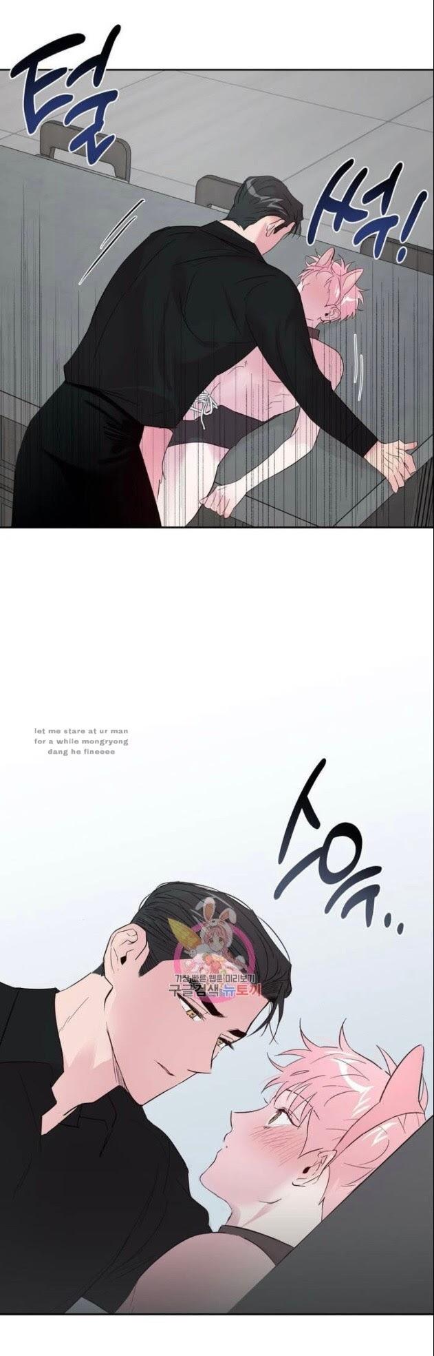 Madman Combo by Gyeja/ Jipang – Uncensored – Side 5 [Eng] page 5