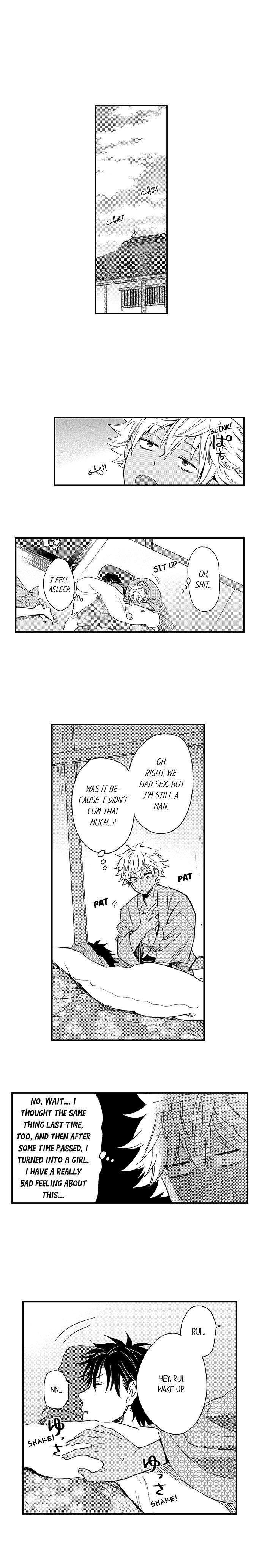 Fucked by My Best Friend by Yupopo Orishima [Eng] page 6