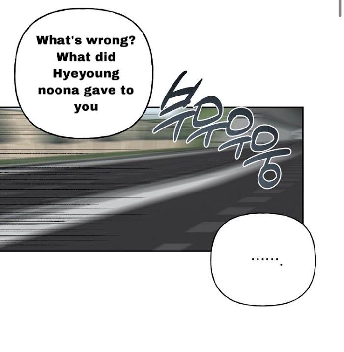 Madman Combo by Gyeja/ Jipang – Uncensored – Side 5 [Eng] page 7