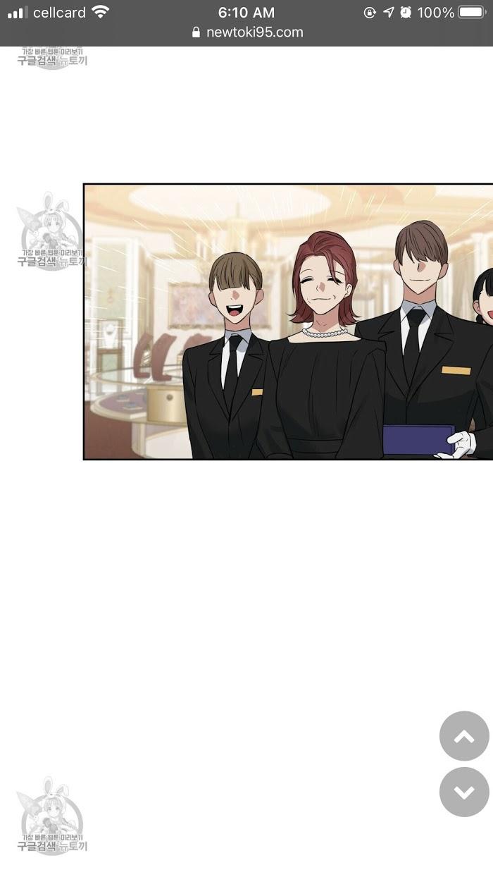 Kiss Me, Liar by Zig – Uncensored – Special 20-21 [Eng] page 7