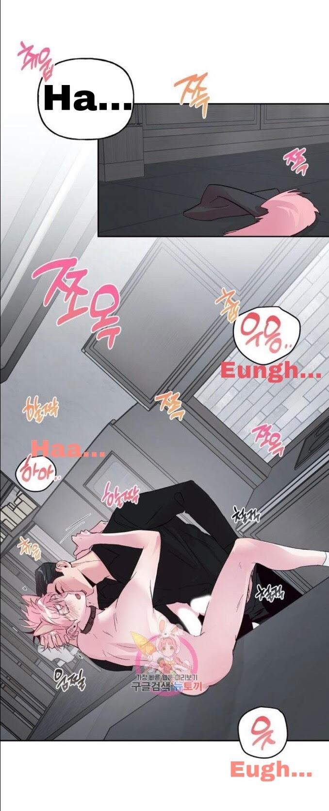 Madman Combo by Gyeja/ Jipang – Uncensored – Side 5 [Eng] page 8