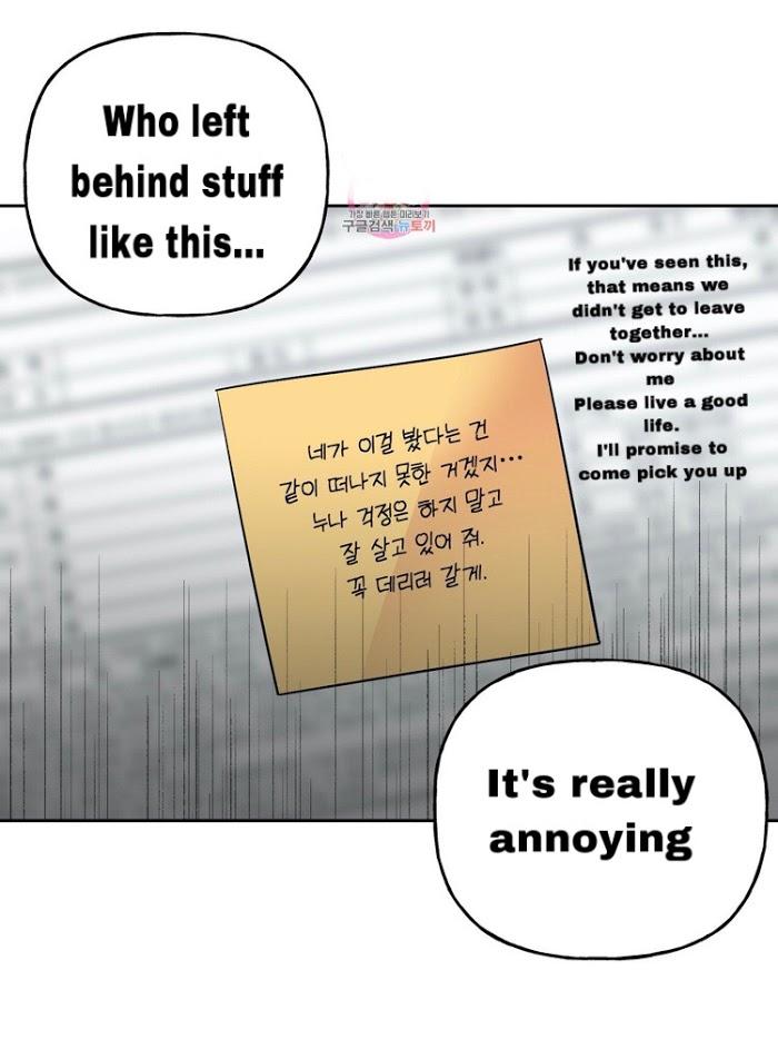 Madman Combo by Gyeja/ Jipang – Uncensored – Side 5 [Eng] page 9