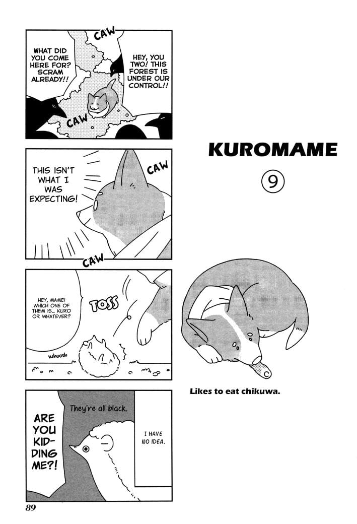 Itoshi no Anneli by Ishiko [Eng] page 7