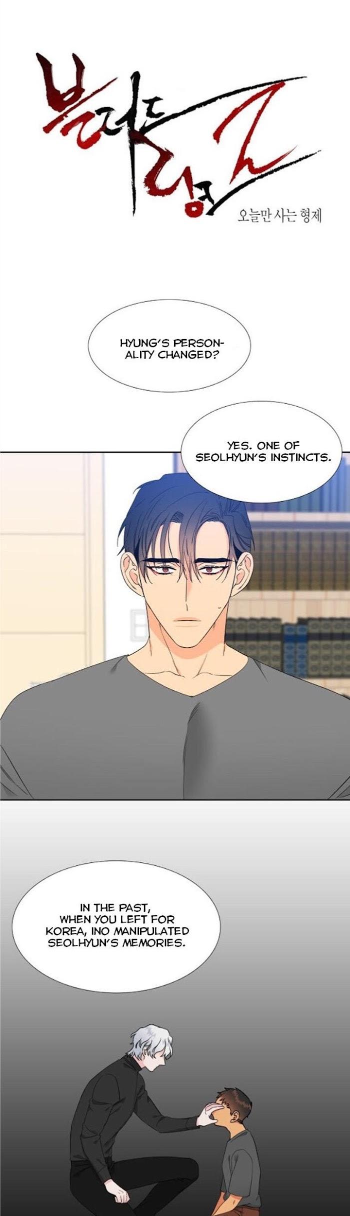 Blood Link by Oneurman Saneun Hyeongje – Part 3 [Eng] page 1