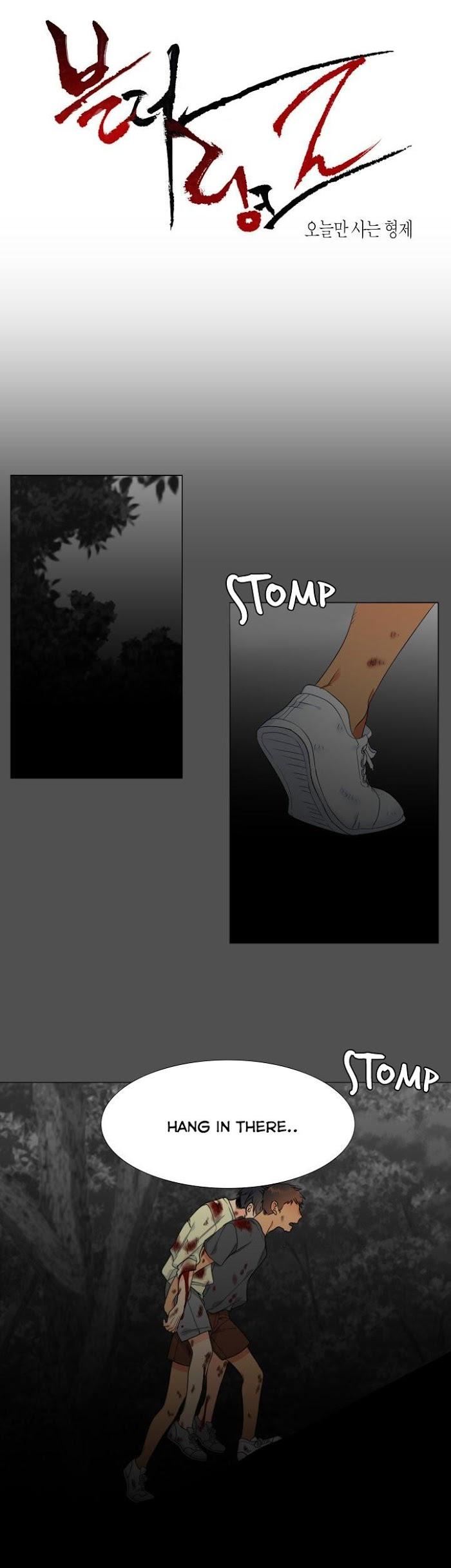 Blood Link by Oneurman Saneun Hyeongje – Part 3 [Eng] page 1