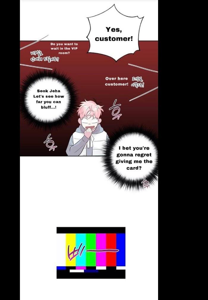 Madman Combo by Gyeja/ Jipang – Uncensored – Side 5 [Eng] page 16