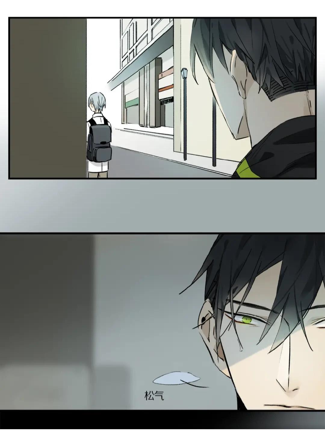 Ogus’s Law by Shi Yi Ball – Ch. 25 [Eng] page 28