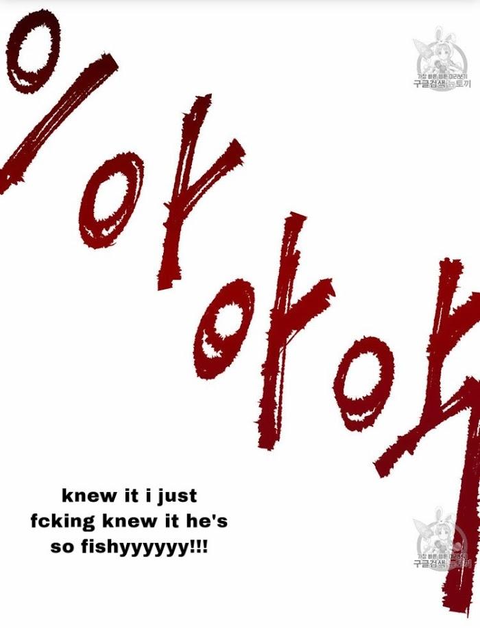 Even If You Don’t Love Me by Pando – Season 1 [Eng] page 54