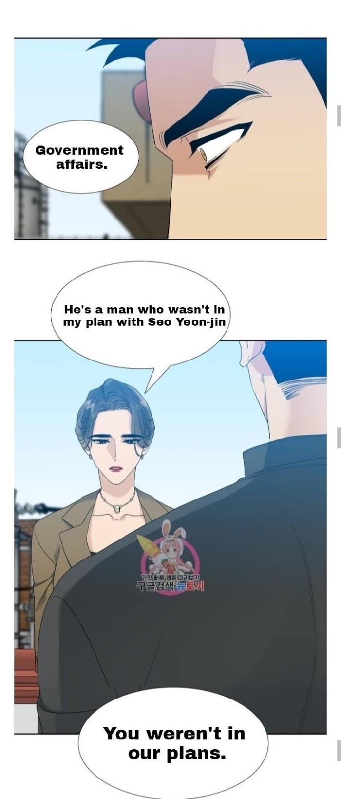 Enthusiasm by Brothers Without A Tomorrow – Uncensored [Eng] page 8