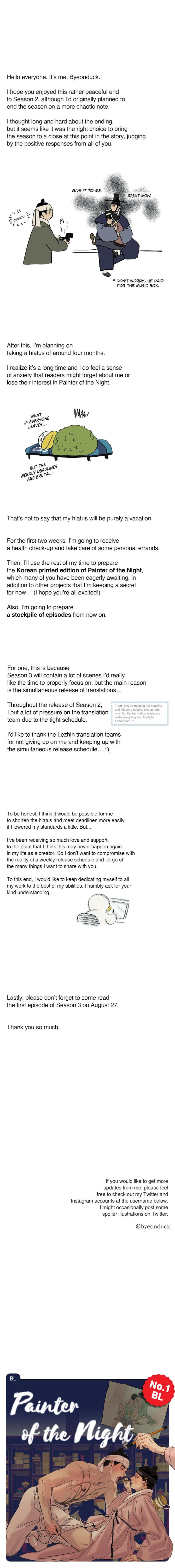 Painter of the Night by Byeonduck – Season 2 [Eng] page 1