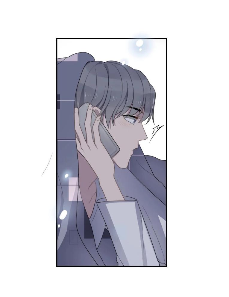 Too Close by JiJing Jun, Shou – Part 4 – Ch. 100-101 [Eng] page 11