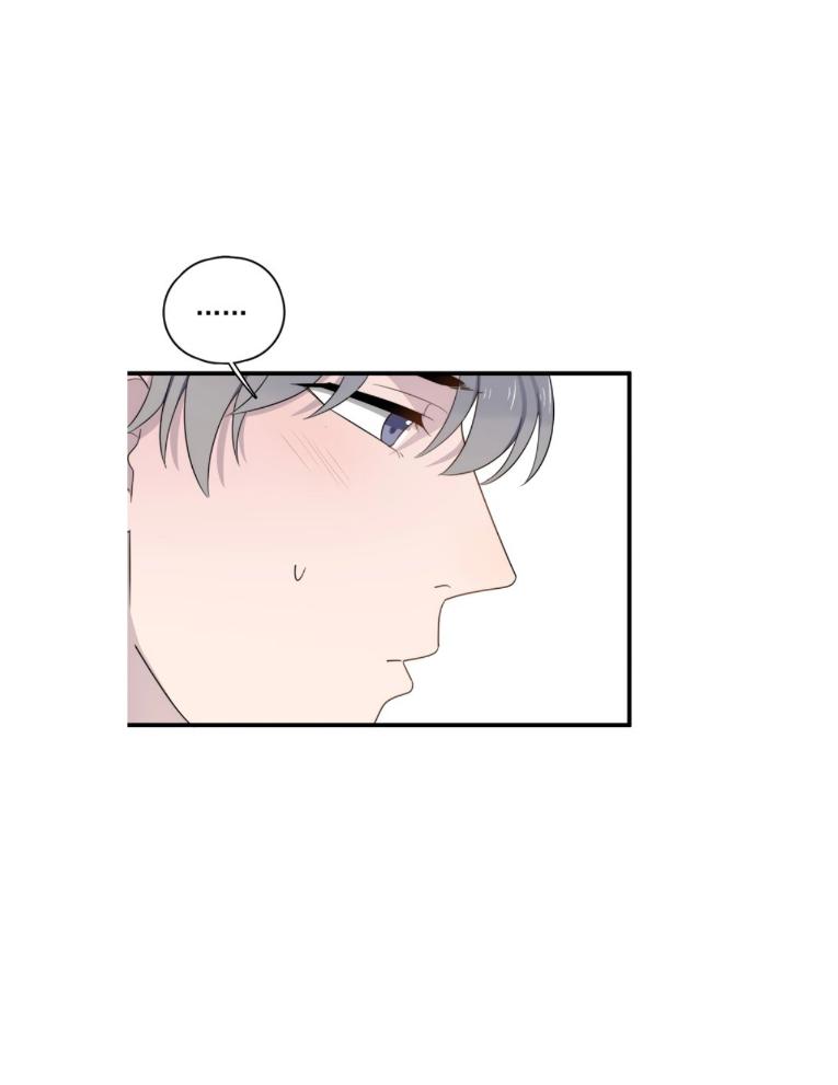 Too Close by JiJing Jun, Shou – Part 4 – Ch. 100-101 [Eng] page 21