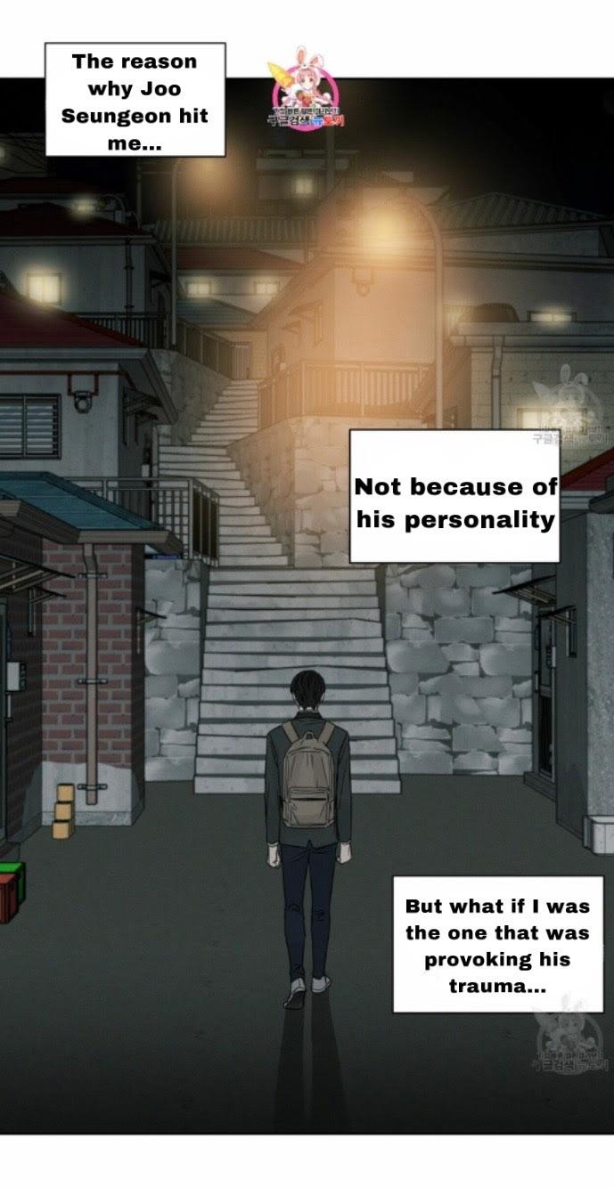 Even If You Don’t Love Me by Pando – Season 1 [Eng] page 1