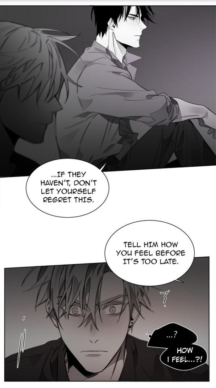 Addiction by Ji Rak, Tae Seong [Eng] page 13