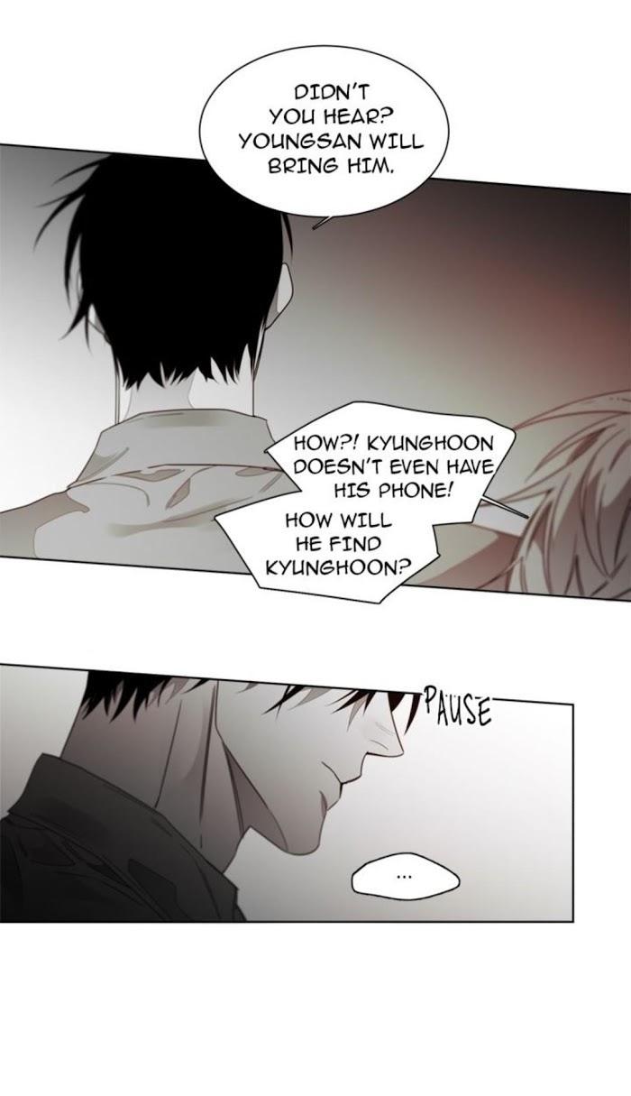 Addiction by Ji Rak, Tae Seong [Eng] page 15