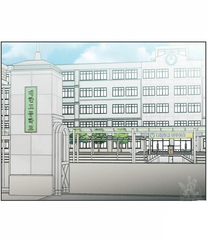 Even If You Don’t Love Me by Pando – Season 1 [Eng] page 17