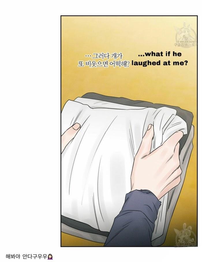 Even If You Don’t Love Me by Pando – Season 1 [Eng] page 25