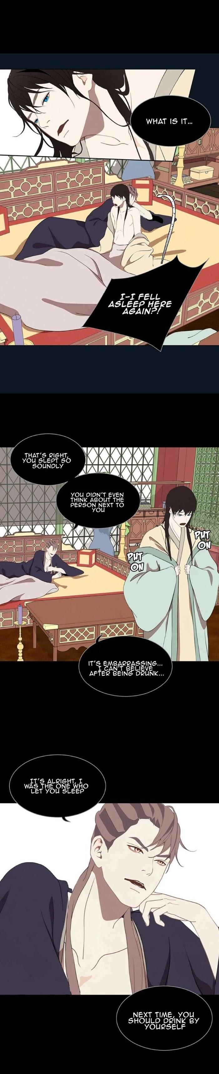 Palace of Bardo by Bamilssi/ Zaru [Eng] page 3