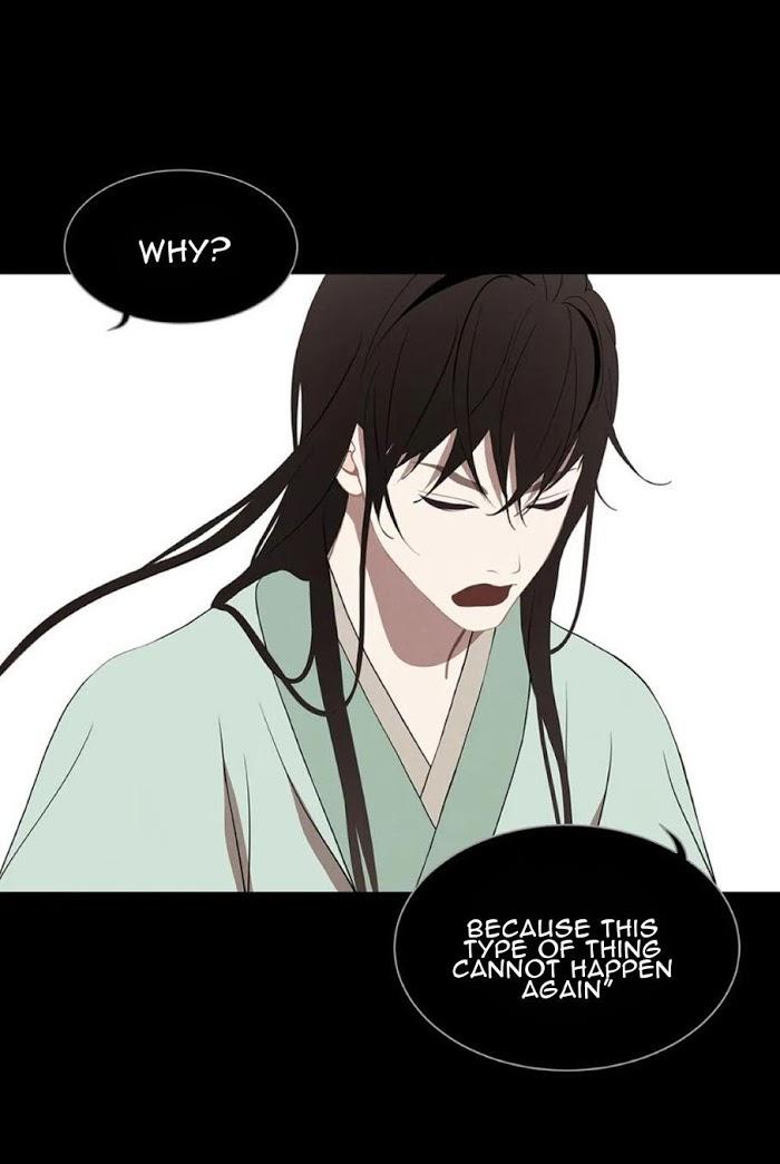 Palace of Bardo by Bamilssi/ Zaru [Eng] page 4