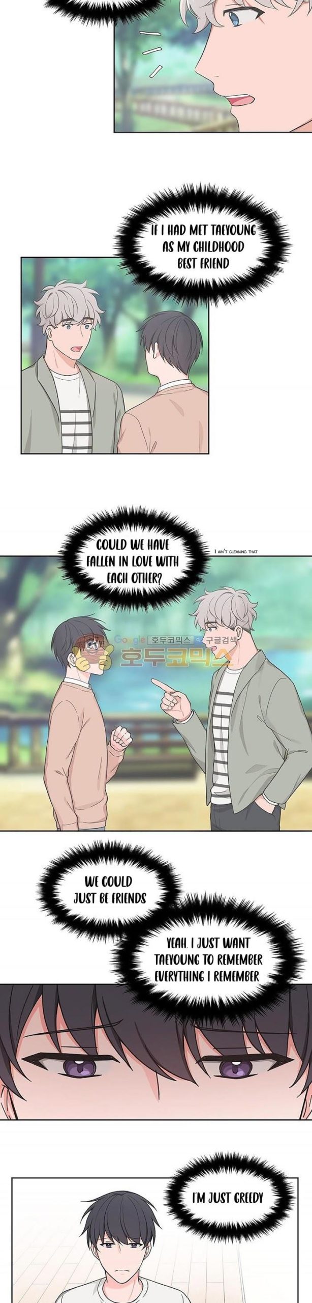 Sit, Wait, Kiss Me by Goto [Eng] page 6