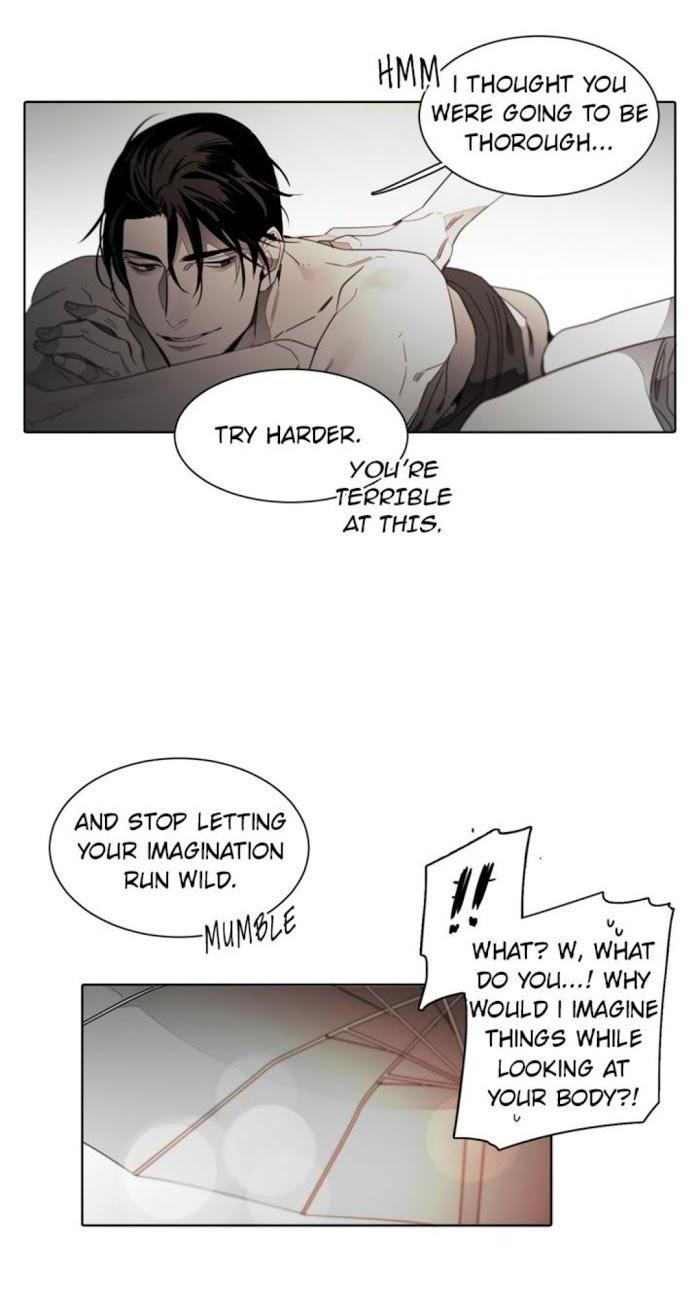 Addiction by Ji Rak, Tae Seong [Eng] page 6