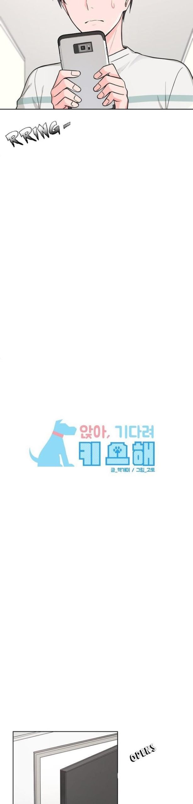 Sit, Wait, Kiss Me by Goto [Eng] page 8