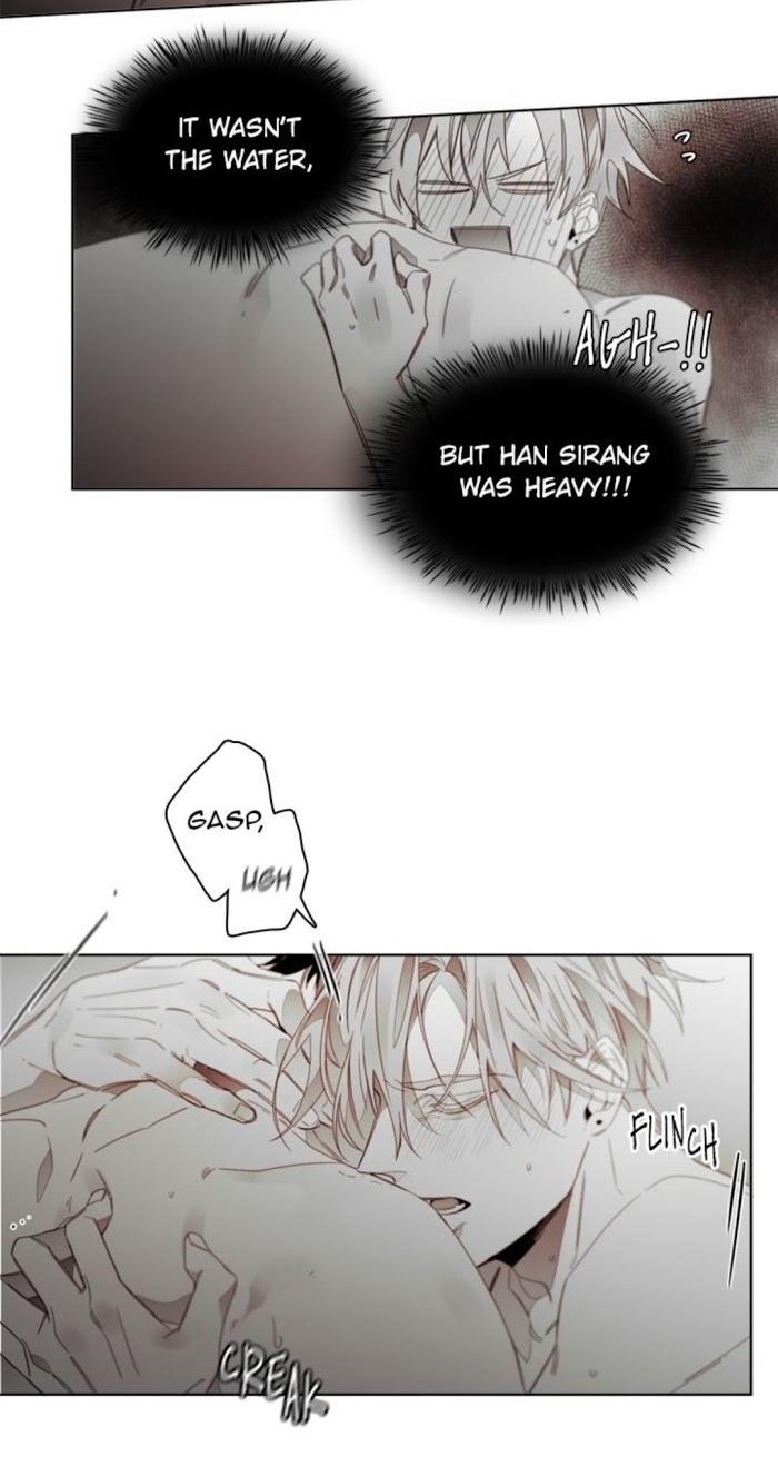 Addiction by Ji Rak, Tae Seong [Eng] page 8