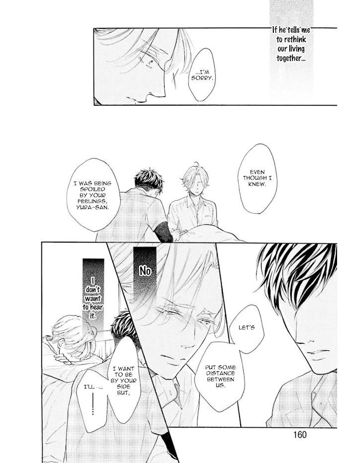 Sensei wa Butchozura Shite Yatte Kuru by Kurusu Haiji – Vol 1 [Eng] page 14