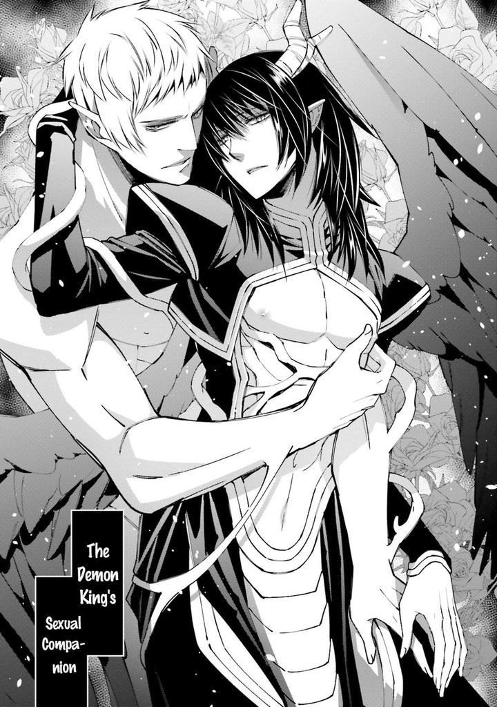 Kami Tori Yawa by Sakamoto Akira [Eng] page 1