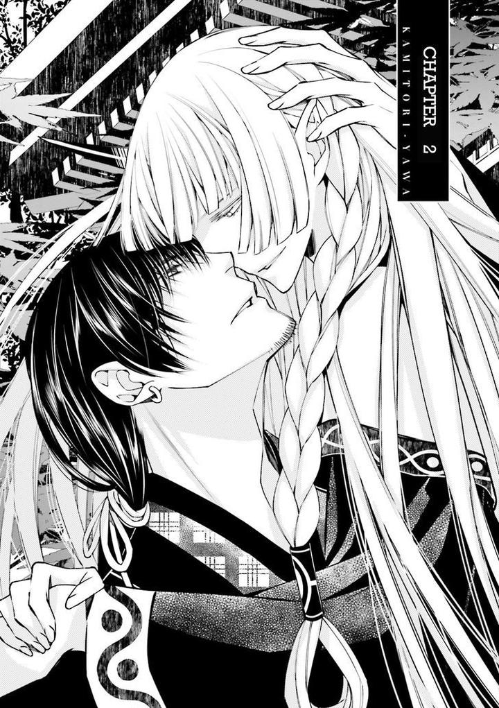 Kami Tori Yawa by Sakamoto Akira [Eng] page 2