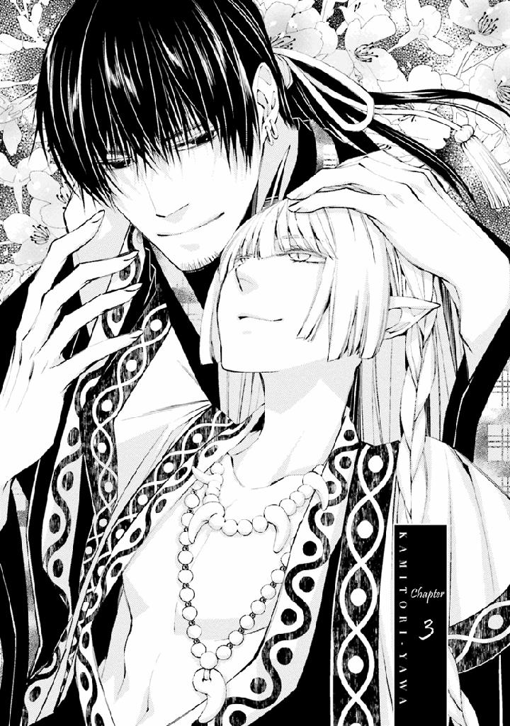 Kami Tori Yawa by Sakamoto Akira [Eng] page 2