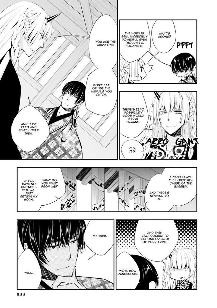 Kami Tori Yawa by Sakamoto Akira [Eng] page 4