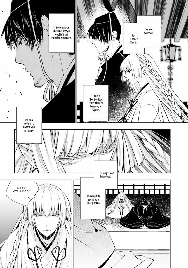 Kami Tori Yawa by Sakamoto Akira [Eng] page 4