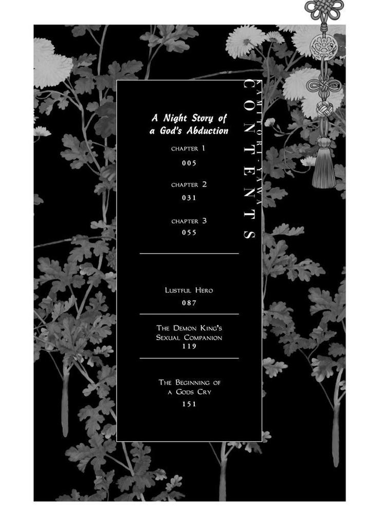 Kami Tori Yawa by Sakamoto Akira [Eng] page 4