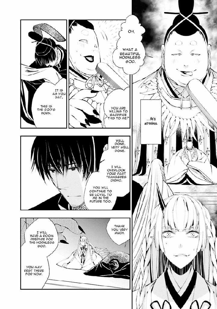 Kami Tori Yawa by Sakamoto Akira [Eng] page 5