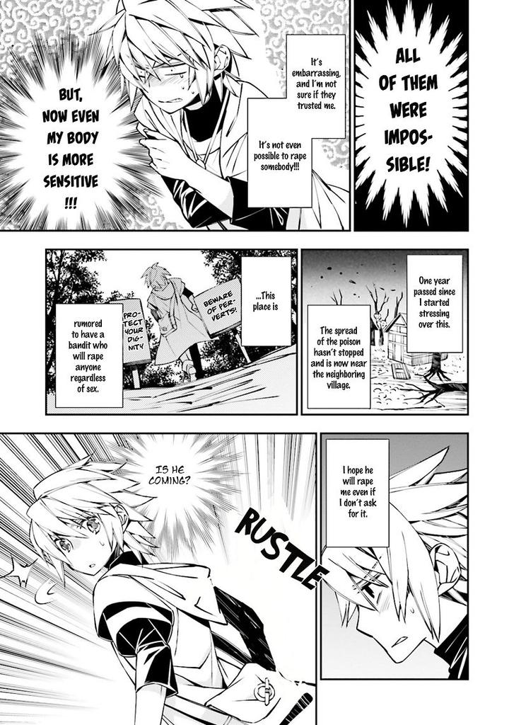 Kami Tori Yawa by Sakamoto Akira [Eng] page 5