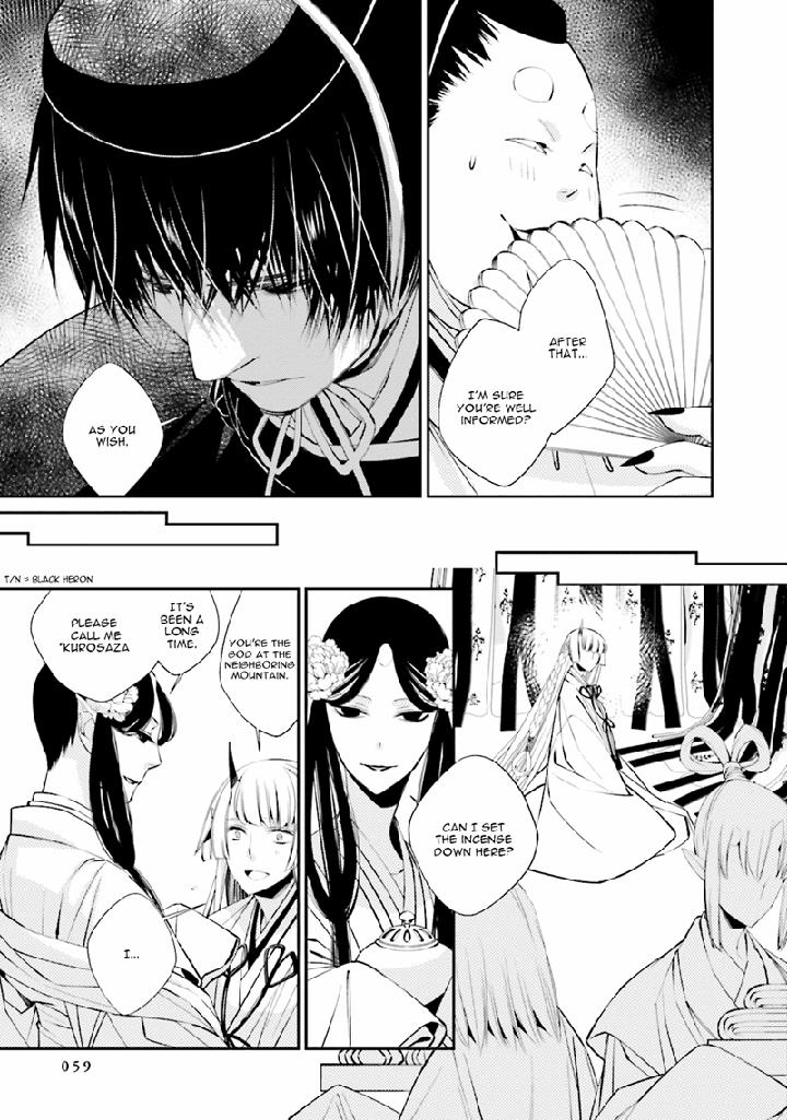 Kami Tori Yawa by Sakamoto Akira [Eng] page 6