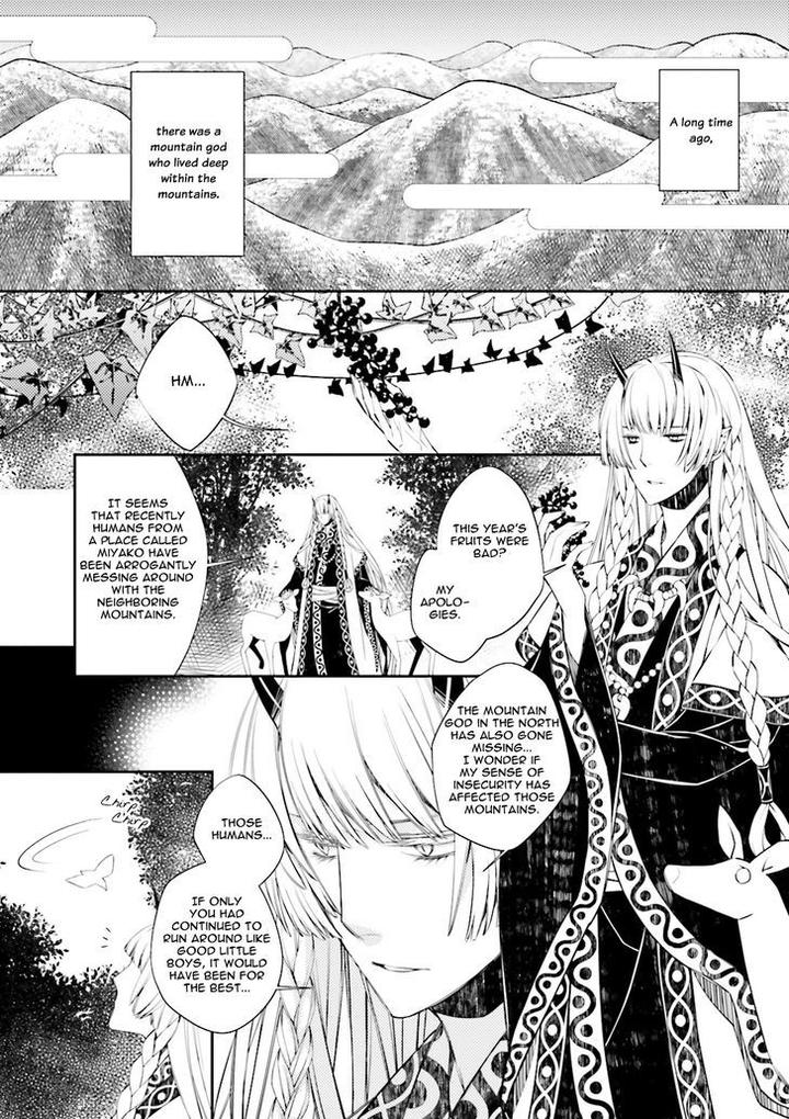 Kami Tori Yawa by Sakamoto Akira [Eng] page 6