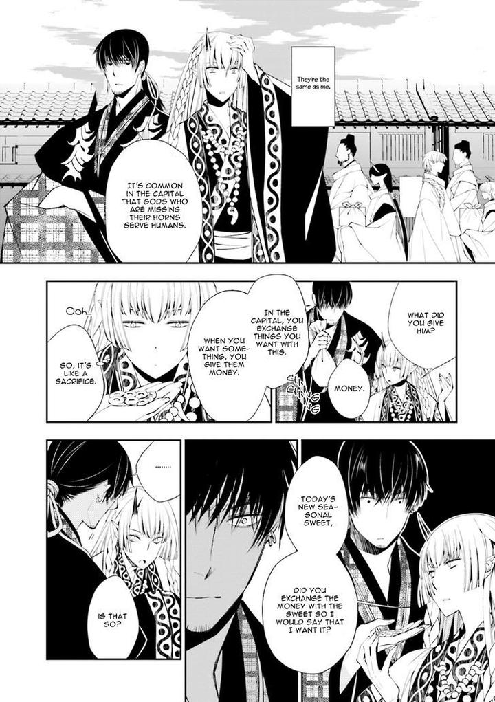 Kami Tori Yawa by Sakamoto Akira [Eng] page 7